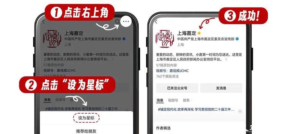 春节不要乱发这种视频!一大批账号被处置!上海开始严格整治 春节不要乱发这种视频!一大批账号被处置!上海开始严格整治