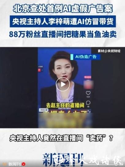 春节不要乱发这种视频!一大批账号被处置!上海开始严格整治 春节不要乱发这种视频!一大批账号被处置!上海开始严格整治