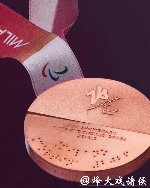 米兰冬奥|2月11日看点:老将齐上阵,宁忠岩冲击奖牌 米兰冬奥|2月11日看点:老将齐上阵,宁忠岩冲击奖牌