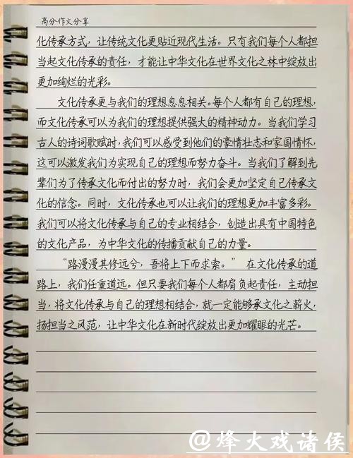 《文化学刊》2026年第1期报道文化名家廖彬宇 书写新时代中国文化华章