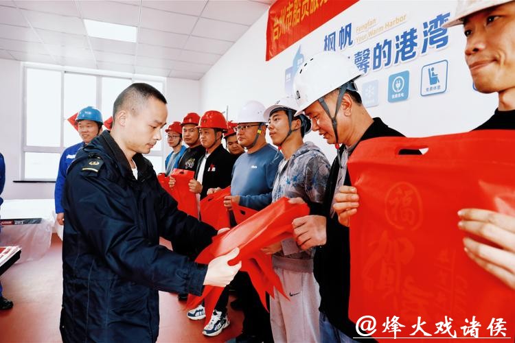 综合服务区里暖意融融,贴心举措为船员送上新春祝福 综合服务区里暖意融融,贴心举措为船员送上新春祝福