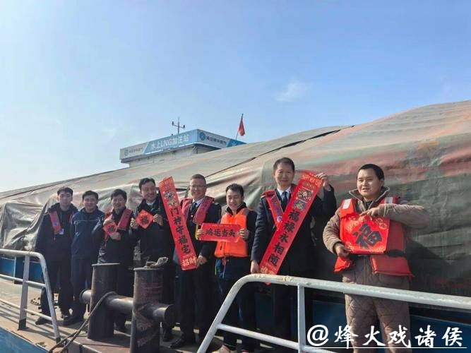 综合服务区里暖意融融,贴心举措为船员送上新春祝福 综合服务区里暖意融融,贴心举措为船员送上新春祝福