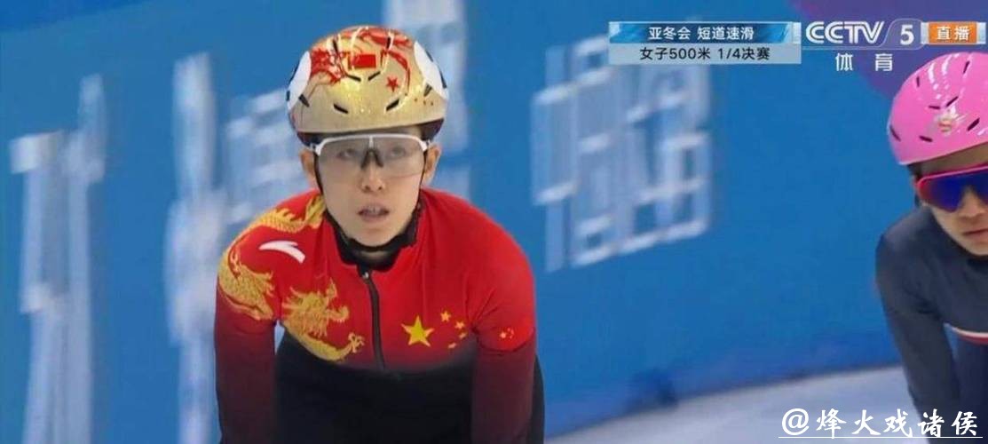 冬奥会短道速滑女子500米 范可新遗憾无缘A组决赛 冬奥会短道速滑女子500米 范可新遗憾无缘A组决赛