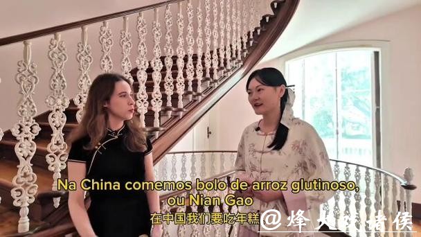 中国人过年为何吃年糕?在葡萄牙,一场文化交流就此展开…… | 新民侨梁 中国人过年为何吃年糕?在葡萄牙,一场文化交流就此展开…… | 新民侨梁
