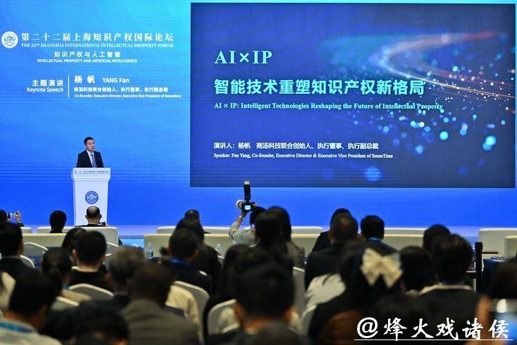 勇立创新潮头·上海产业菁英｜商汤杨帆：带队冲锋，服务“需要AI的99%”