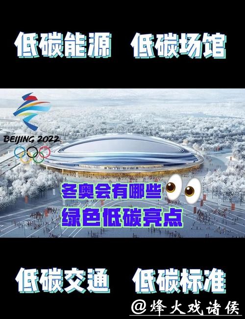 国际奥委会三招破解“散装”冬奥会报道难题 国际奥委会三招破解“散装”冬奥会报道难题