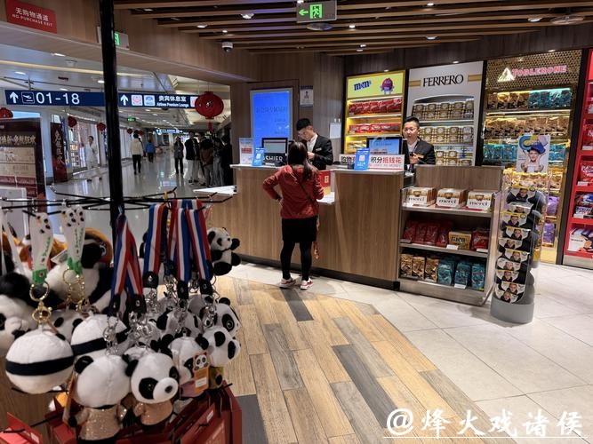 王府井免税首都机场首店来啦! 王府井免税首都机场首店来啦!