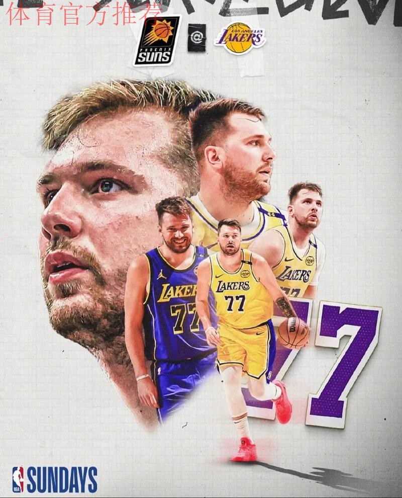 NBA 太阳VS湖人