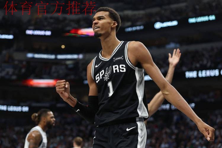 考辛斯：文班亚马是真正的未来基石，我怎么夸他都不为过